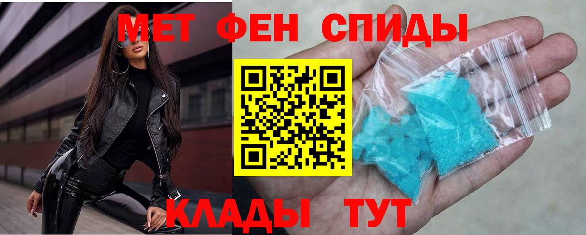 АМФ  Амфетамин  Джанкой  Вход с VPN  Амфетамин VHQ 