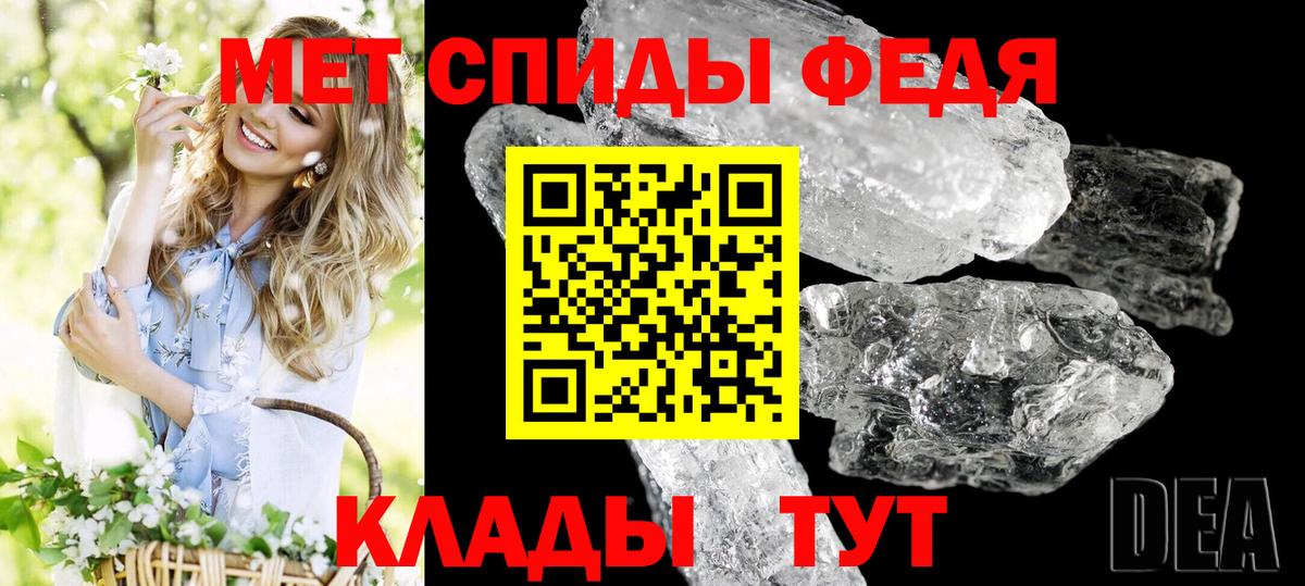 АМФ VHQ Джанкой