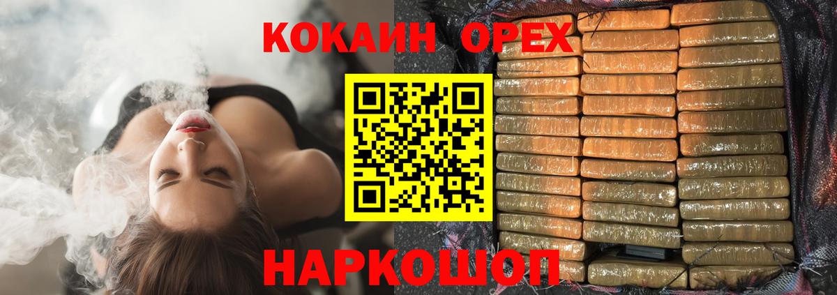 Кокаин Fish Scale Джанкой