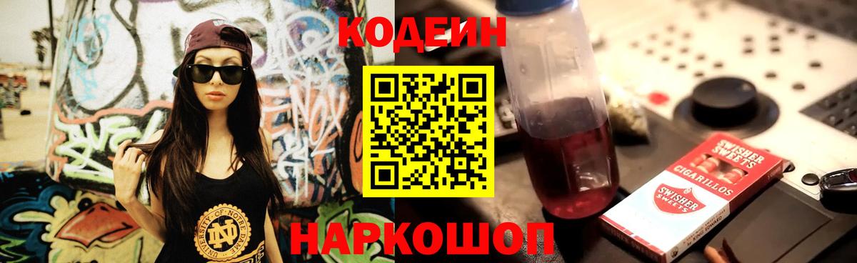 ГАШИШ  Марихуана  APVP СОЛЬ кристаллы  Вход с VPN  Джанкой  ГАШ  Лсд 25  МЕФ кристаллы  COCAIN 