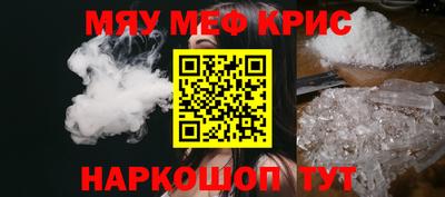 COCAINE Кумертау