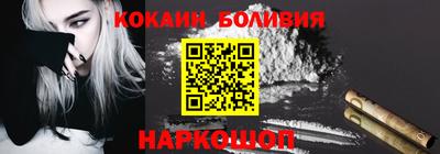 COCAINE Кумертау