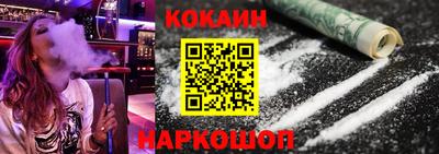 COCAINE Кумертау