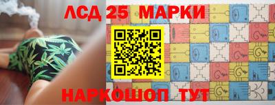 марки lsd Кулебаки