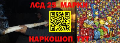 марки lsd Кулебаки