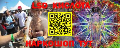 марки lsd Кулебаки