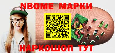 марки lsd Кулебаки