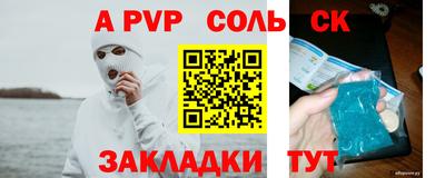 COCAINE Кумертау