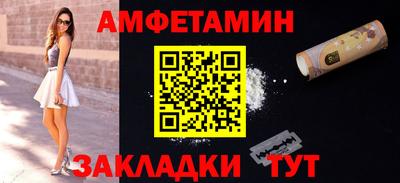 COCAINE Кумертау