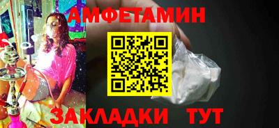 COCAINE Кумертау