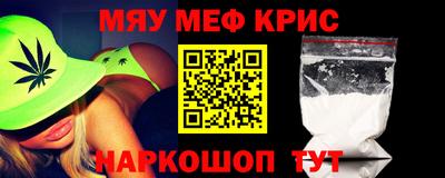 COCAINE Кумертау