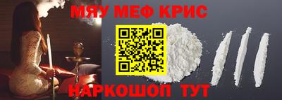 COCAINE Кумертау