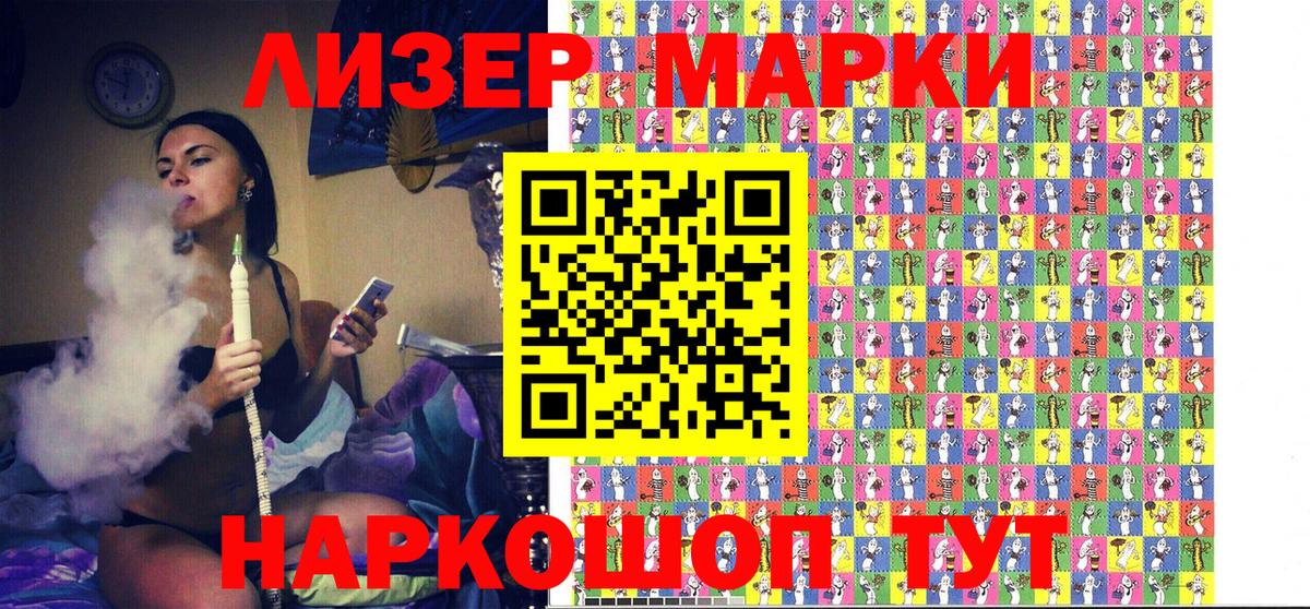 Джанкой  Марки NBOMe  Марки NBOMe 1,8мг  купить  цена  Марки NBOMe 1,8мг  Вход с VPN 