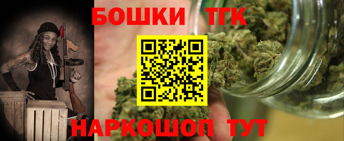 Шишки марихуана конопля Джанкой