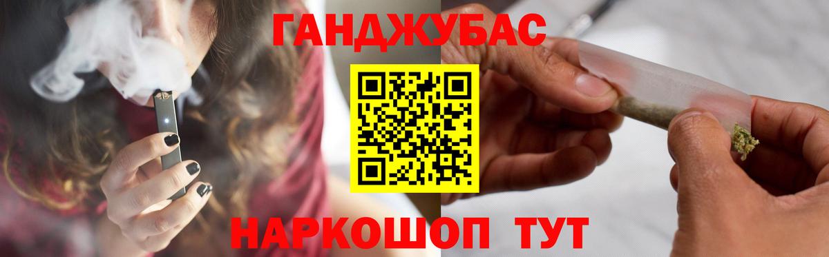 Конопля ГИДРОПОН  Марихуана индика  Джанкой  Вход с VPN  Марихуана гибрид 